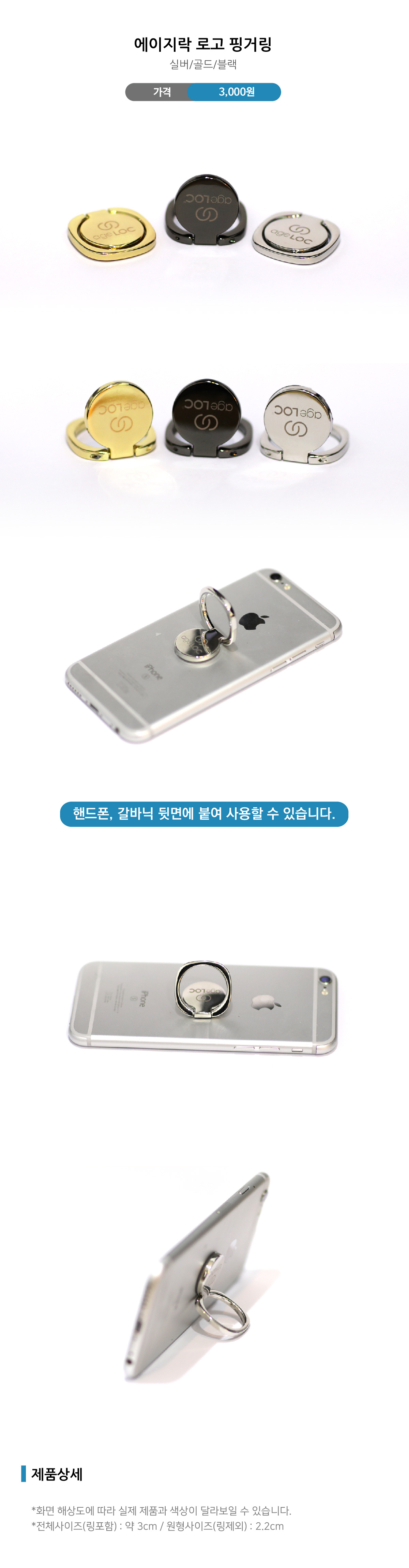 로고핑거링_상세2-01.jpg