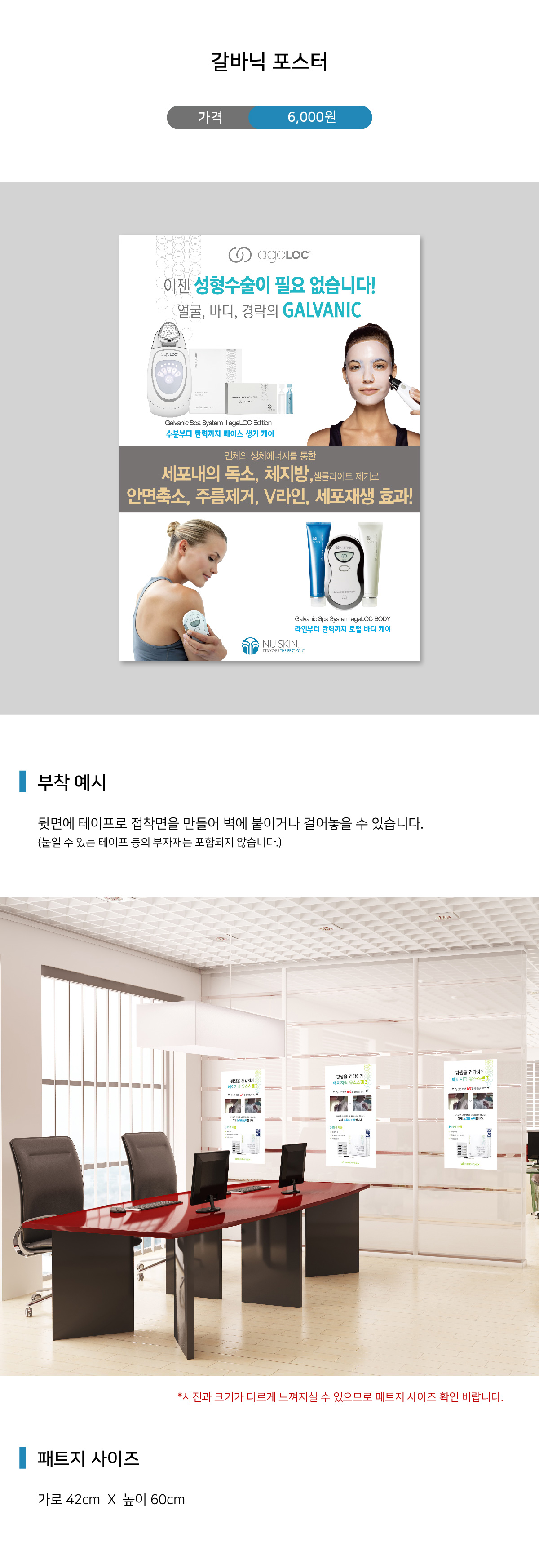 갈바닉_포스터_c-01.jpg