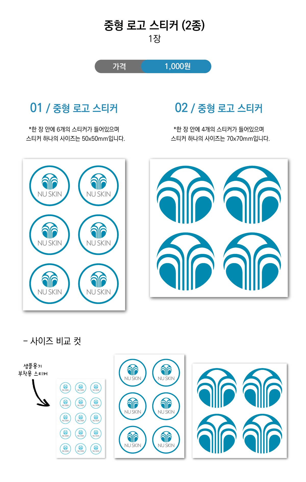 중형로고스티커_상세-01.jpg