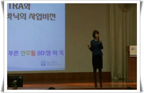 TRA와 갈바닉의 사업비전