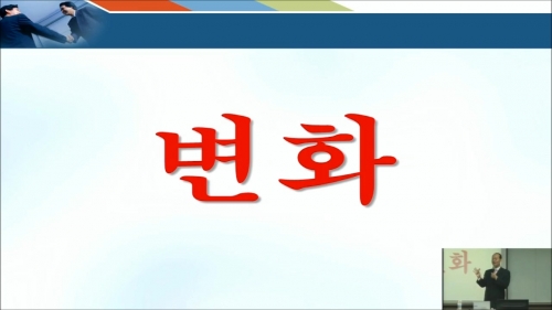 생각과 잠재의식- 김진기소장