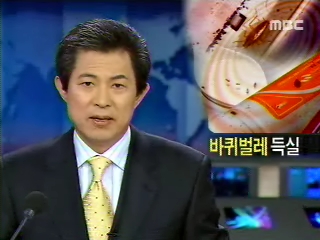 유명렌탈 정수기에 바퀴벌레 ?