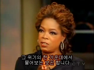 오프라쇼 시크릿