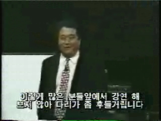부자아빠의 가르침