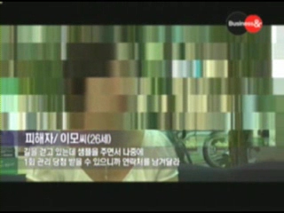 피부관리 마케팅 피해소비자 급증