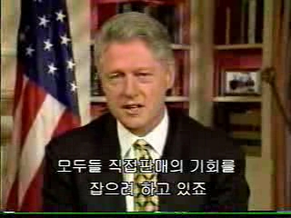 미국대통렬의 네트워커들 격려사