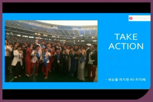 [01/19] BD차지혜 - Take Action