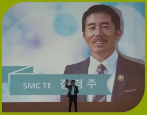 [2/10] 5MC TE 김경주 - 뉴스킨 성공스토리