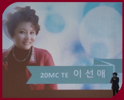 [2/10] 20MC TE 이선애 - 내가 본 뉴스킨