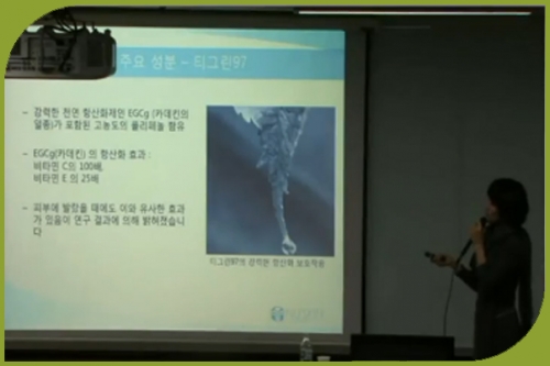 [3/12] BD박경선 - 뉴스킨 제품