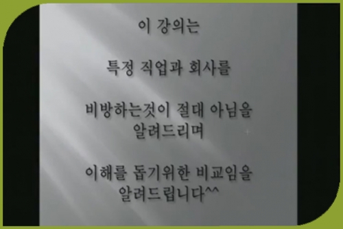 [3/16] DIA 이영민 - 효과적인 소비자 구축방법