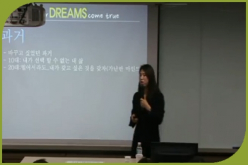 [03/17] 1MC BD 원종순 - 뉴스킨의 비젼