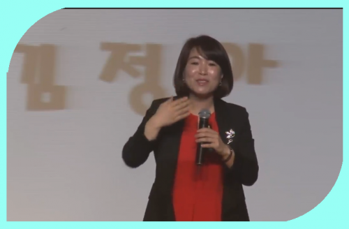 1MC BD 김정아 - BOM
