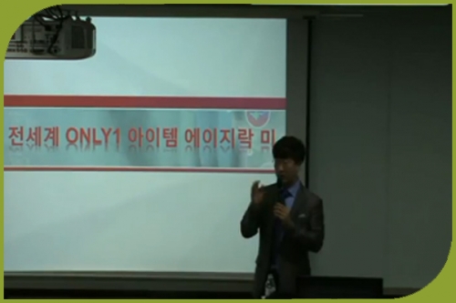 [3/19] BD윤승범-뉴스킨 이렇게 사업하세요