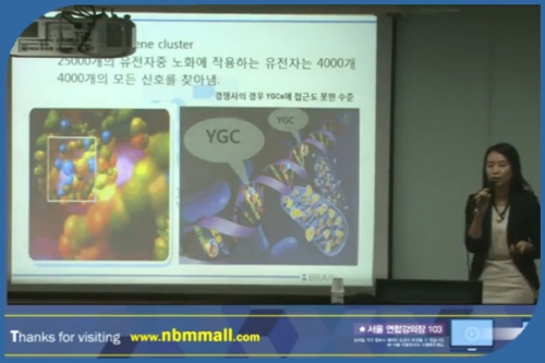 [04/02] BD홍성영-뉴스킨제품