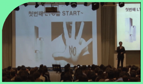 TE문기명 - 뉴스킨의 비젼과 성공스토리