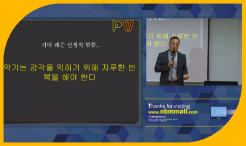 [5/7]5MC TE 천동일 - 정말 뉴스킨을 잘하고 싶다면?