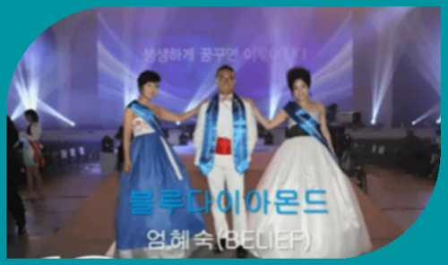 [5/7] BD 엄혜숙 - 뉴스킨 제품