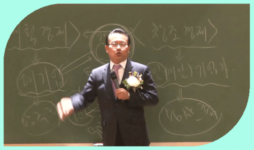 김태수 박사 - 한국사회 최고의 기회