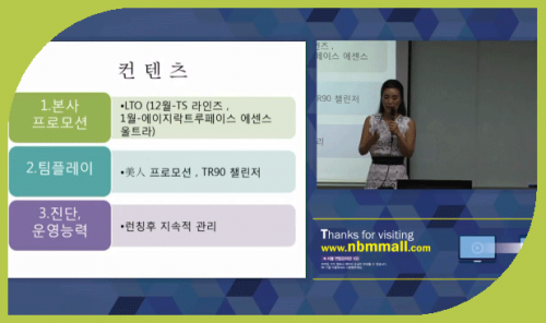 [6/15] BD 김난주 - 나와 팀의 성장이야기