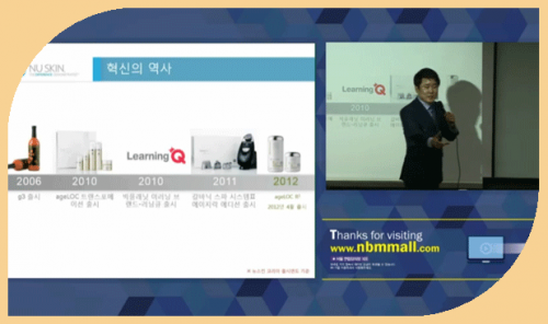 [6/15] BD박상용 - Nuskin 사업설명