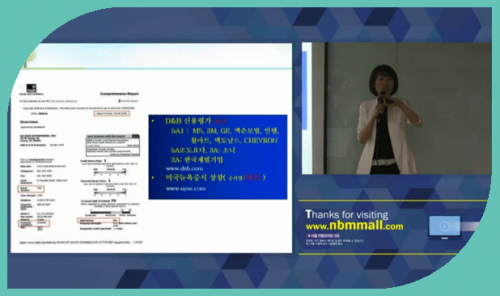 [6/18] TE정혜화 - Nuskin사업과 선택
