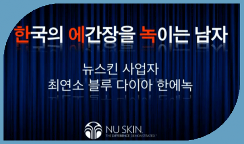 [6/16] BD한에녹 - 저랑 꿈얘기 하실래요?