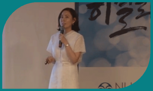 TE 이진희 - 지금 당신의 꿈을 그려라