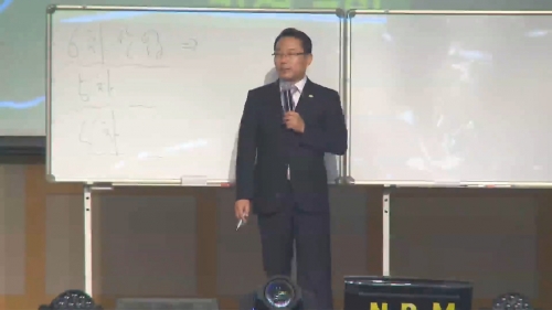 김태수 교수 - 지금은 왜 네크워크 마케팅을 해야만 하는가?