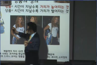[08/05] 송진구 교수 - 시련을 극복하는 4가지 조건 