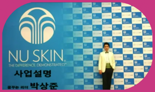 [9.14] 박상준 - 사업설명