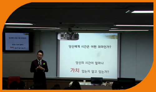 [10/23] 송진구교수 - 명사초청특강