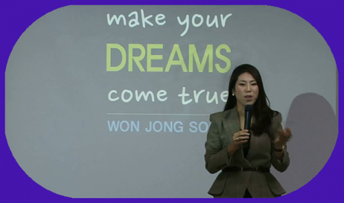 [10/30] 1MC BD 원종순 - 나의 뉴스킨 성장스토리