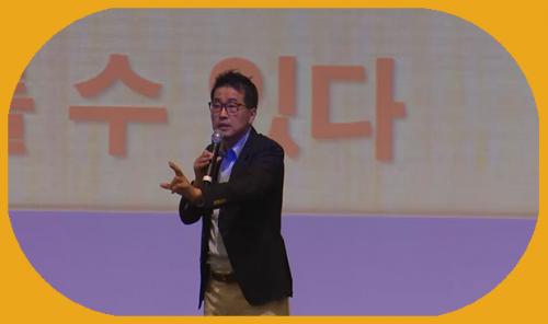 DID 송수용 대표 -  DID 힐링이더쉽