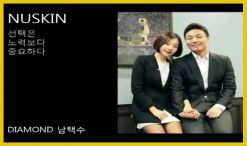 [11/21] 남택수 - 선텍은 노력보다 중요하다.