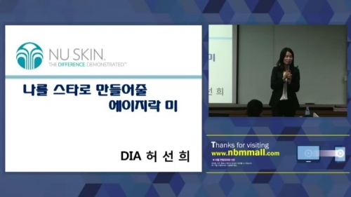 [12/07] 허선희 - 나를 스타로 만들어 줄 에이지락 미