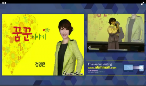[01/02] TE 정명은 - 사업설명과 보상