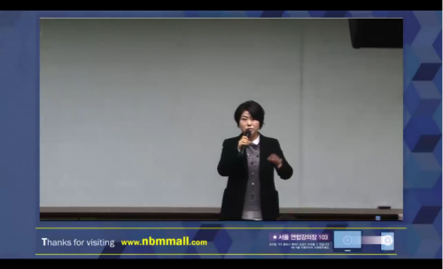 [1/14] DIA 박현정 - 뉴스킨 매출 극대화 방법