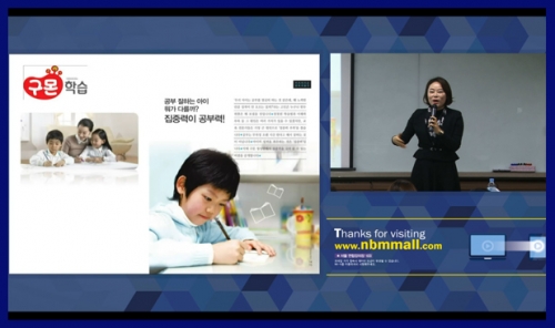 [1.22] BD 박윤정 - 성공적인 사업전개방법