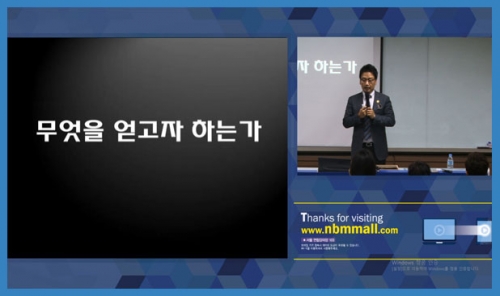 [1.26] 1MC BD 권준범 - 무엇을 얻고자 하는가!
