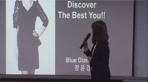 [2/17] BD 장윤경 - Discover the best you