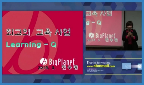 [3/3] BD 전수정 - 러닝Q 와 유레카!