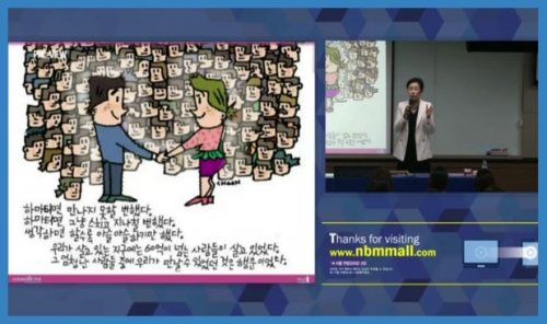 [3/22] BD 배현정 - 투잡기초사업설명