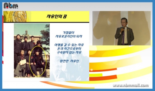 [3/20] 5MC TE 이병진 - 자유인의 꿈