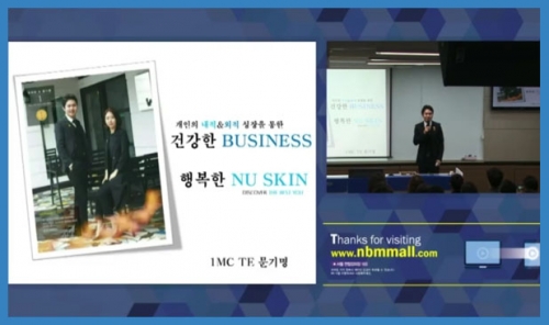[4/16] TE 문기명 - 1인 창조기업