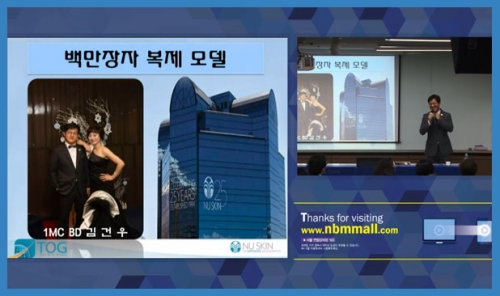 [4/19] 1MC BD 김건우 - 백만장자 복제모델