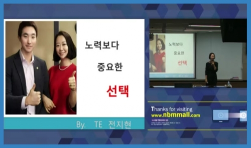 [4/26] BD 전지현 - 사업설명