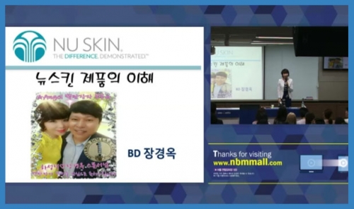 [5/4] BD 장경옥 - 뉴스킨 제품