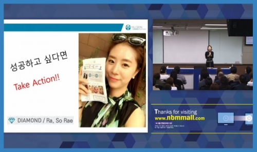 [4/28] DIA 라소래 - 성공하고 싶다면 Take Action!