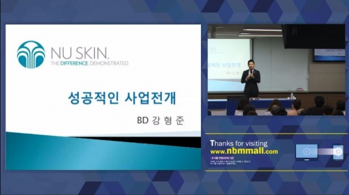 [5/11] BD 강형준 - 효과적인 사업전개방법